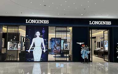 南京浪琴官方授权服务中心-雷达售后维修服务中心(南京秦淮区店)