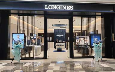 浪琴指定授权维修