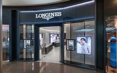 深圳浪琴售后指定维修中心