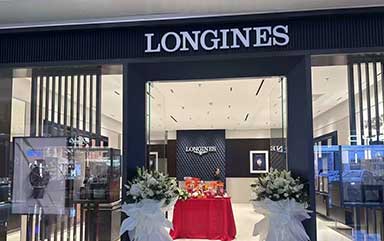 重庆浪琴售后指定维修中心